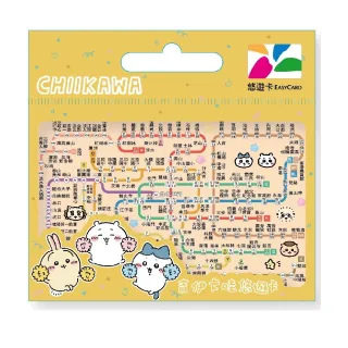 【悠遊卡】代銷 捷運路網圖悠遊卡-吉伊卡哇