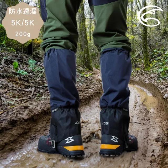 【ADISI】專業款防水透氣綁腿 黑格/黑 3-Layer AS26001(搭配登山鞋、冰爪鞋套使用)