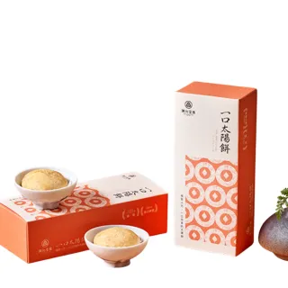 【陳允宝泉】一口太陽餅4入x9盒(佳節伴手禮)_年菜 年節禮盒