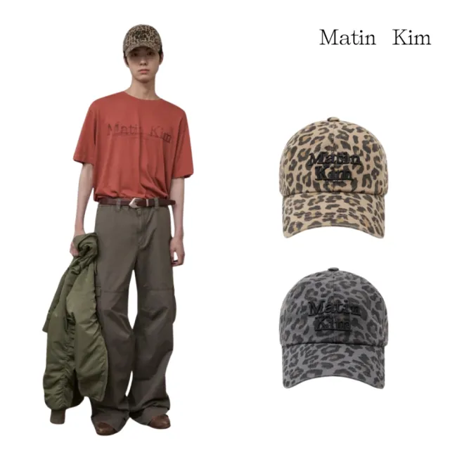 【MATIN KIM】官方旗艦 MATIN豹紋LOGO刺繡棒球帽(多款任選)