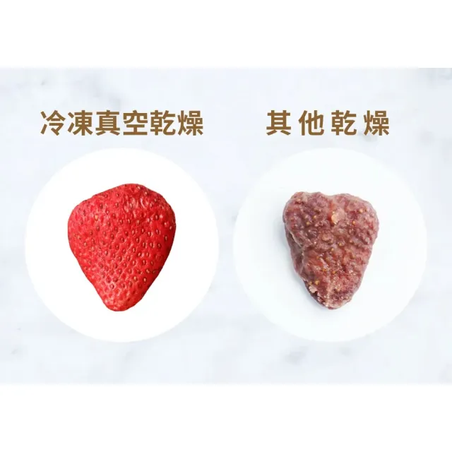 【義美生機】真甘純果乾系列x2袋-無加糖(草莓35g/鳳梨40g/香蕉100g/蘋果30g/芭樂30g)