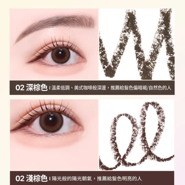 【twoedit】晶雕絲滑刀眉筆（0.6g）(灰棕色／深棕色／淺棕色／台灣總代理)