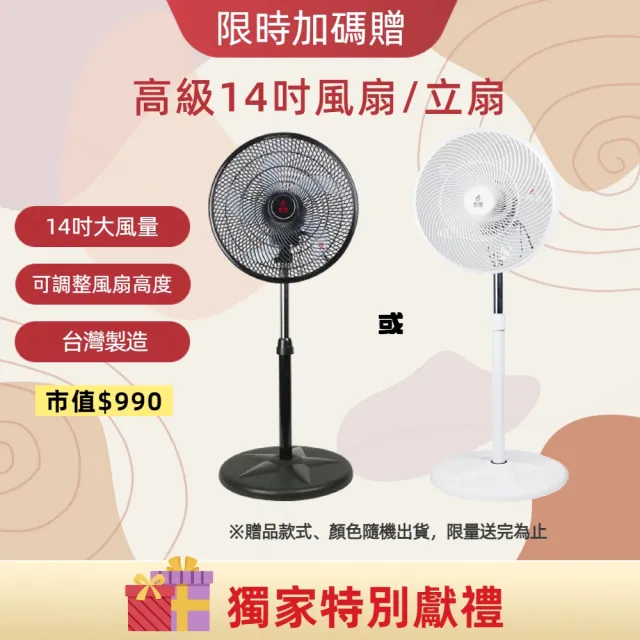 【SAMPO 聲寶】75型4K Google TV連網智慧顯示器EM-75KD620(含桌上型安裝+舊機回收)