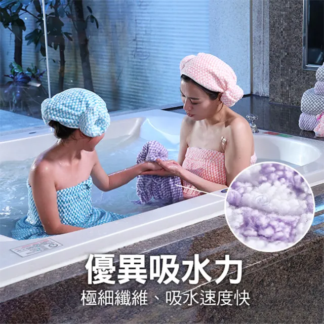 【百鈴】Aqua格紋快乾舒適吸水巾-12件組(吸水巾/毛巾/浴巾/方巾/擦頭巾/包頭巾)