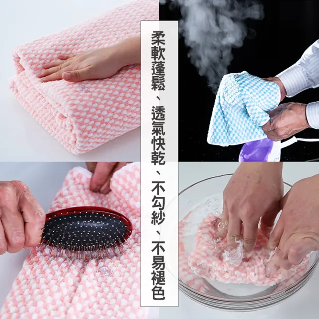 【百鈴】Aqua經典格紋舒適巾XXS小方巾-12條(經典格紋/超細纖維/吸水巾/毛巾/浴巾/方巾/擦頭巾/包頭巾)