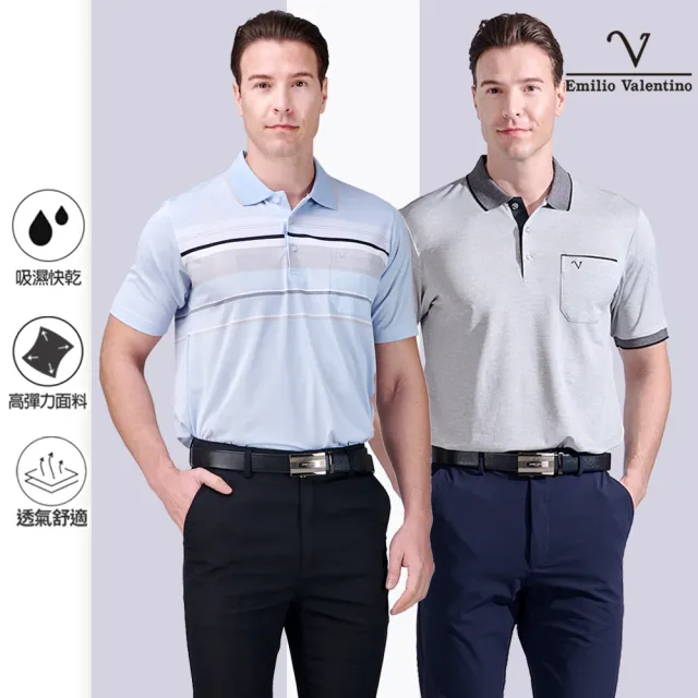 【Emilio Valentino 范倫鐵諾】男短袖POLO衫 透氣 涼爽 吸濕 抗皺 口袋 休閒 男士 男上衣 台灣製(多款選)