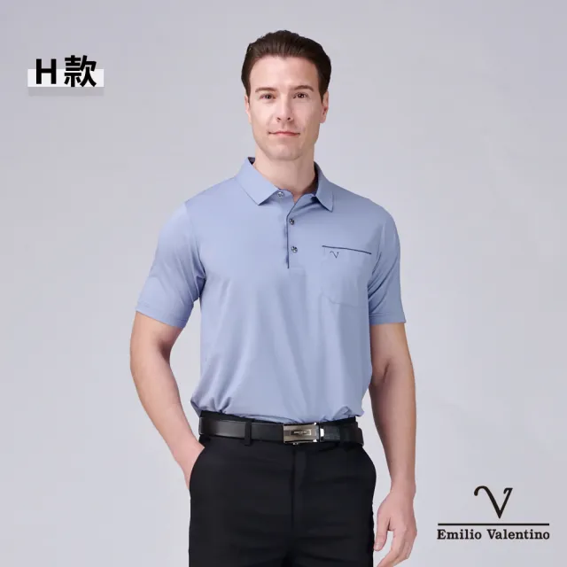 【Emilio Valentino 范倫鐵諾】男短袖POLO衫 透氣 涼爽 吸濕 抗皺 口袋 休閒 男士 男上衣 台灣製(多款選)