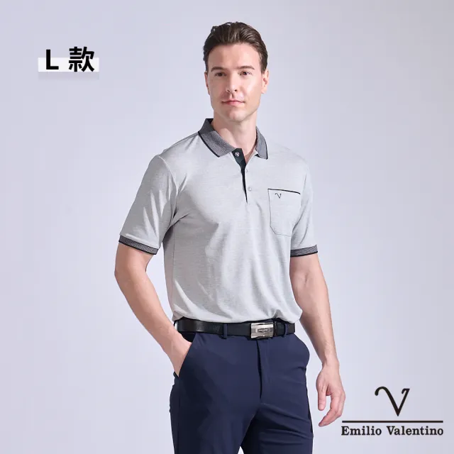 【Emilio Valentino 范倫鐵諾】男短袖POLO衫 透氣 涼爽 吸濕 抗皺 口袋 休閒 男士 男上衣 台灣製(多款選)