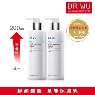 【DR.WU 達爾膚】雙12限定momo獨家★玻尿酸保濕精華乳200ML重量版(2入組)