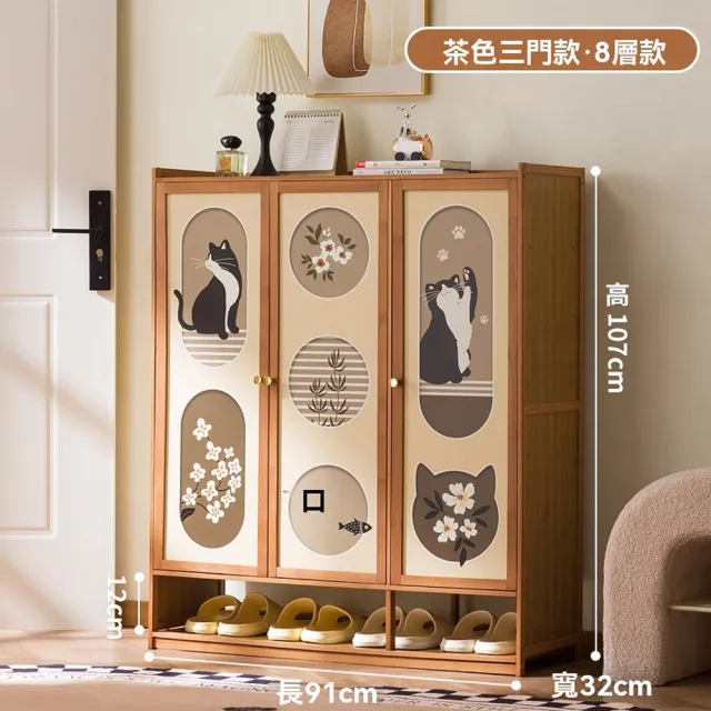 【Loha 樂活家】日式噴繪設計大容量鞋櫃 三門-八層-長91CM(鞋櫃 邊櫃 儲存櫃 多層置物櫃 多功能玄關收納櫃)