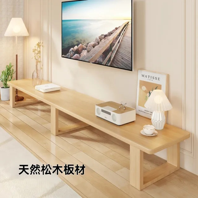 電視櫃 電視機下方增高底座(經典造型收納便攜 140cm/加高款)