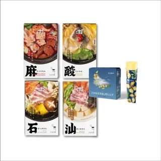 【金吉食堂】常溫火鍋湯底買4送4澎湃組(麻辣鴨血/汕頭沙茶火鍋/石頭鍋/酸白菜魚│加熱即食)