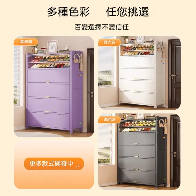 【銘利萊】鋼製鞋櫃 落地多層防塵鞋架 玄關大容量鐵皮收納鞋櫃(3門7層 120*32*114.5)