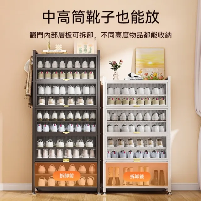 【銘利萊】鋼製鞋櫃 家用多層鞋櫃 大容量鞋架 室內入☆防塵收納櫃 玄關置物櫃(11層 60*35*184)