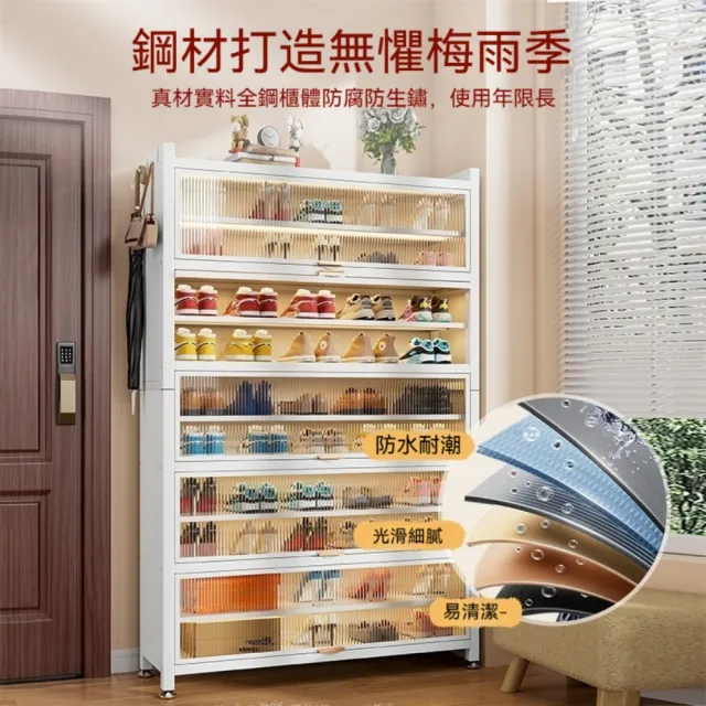 【銘利萊】鋼製鞋櫃 家用多層鞋櫃 大容量鞋架 室內入☆防塵收納櫃 玄關置物櫃(11層 60*35*184)
