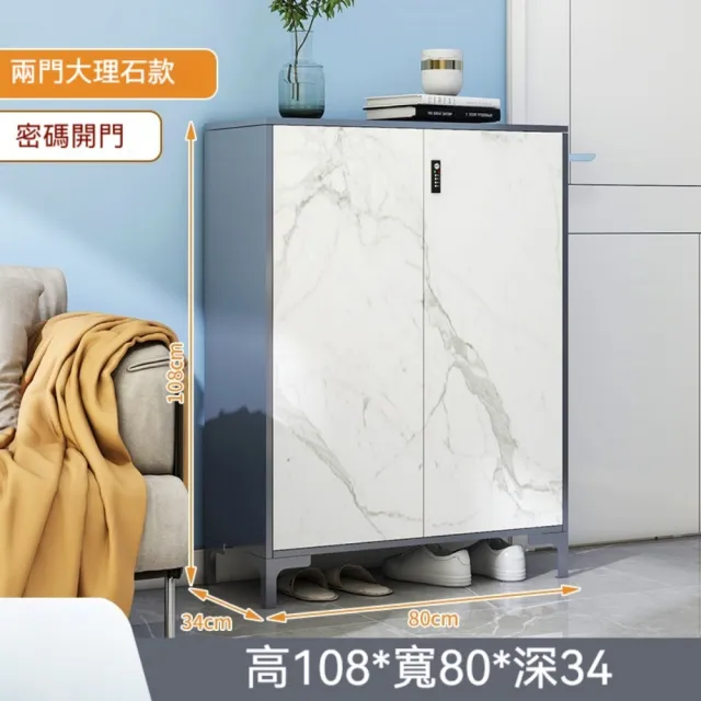 【銘利萊】鋼製鞋櫃 家用帶鎖玄關櫃 入☆收納櫃 現代簡約大容量室內外鞋架(5層雙門 密碼款80*34*108)