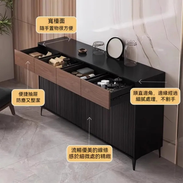 【銘利萊】鞋櫃家用 一體靠牆儲物櫃 意式輕奢玄關櫃 收納櫃(胡桃色+黑色四門四抽 160*35*110)