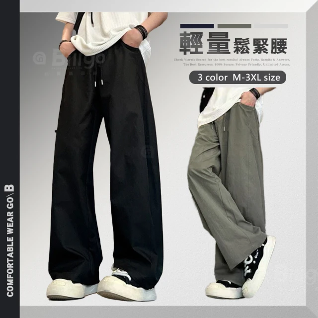 男運動褲