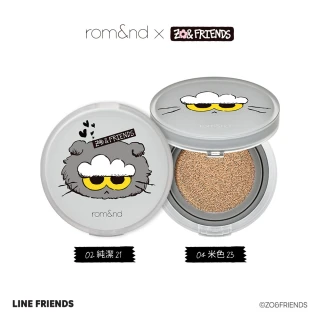 【rom&nd】X ZO&FRIENDS 柔焦氣墊 含貼紙 SPF24 PA++ 官方直營