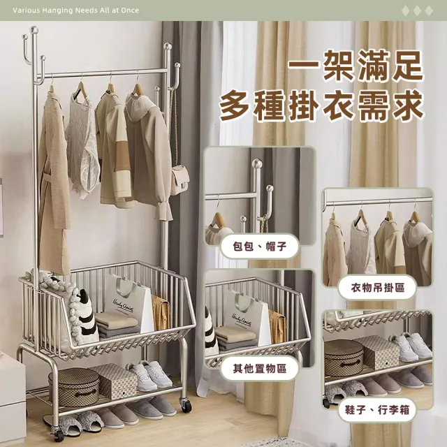 【Ashley House】#ins風貓耳萌萌話題室內立式掛衣架置物架-附輪多款可選(衣帽架 衣架 收納架 曬衣架 鞋架)