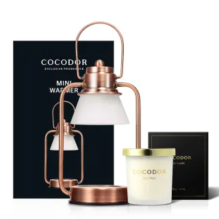 【COCODOR】小型融燭燈+大豆蠟燭130g(多款任選/官方直營/融蠟燈/禮盒送禮)