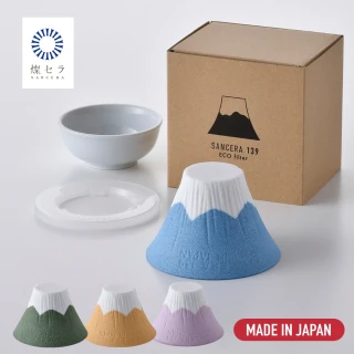 【日本SANCERA】富士山陶瓷咖啡濾杯 手沖 免濾紙 可重複使用 易清洗 正規進口(Cofil富士山造型咖啡濾杯)