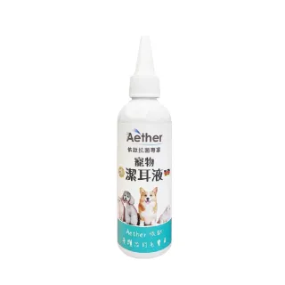 【Aether 依鈦抗菌專家】☆寵物抗菌潔耳液 100ml(耳道清潔 寵物潔耳液 洗耳朵 清耳液 狗狗 貓咪 寵物清潔)