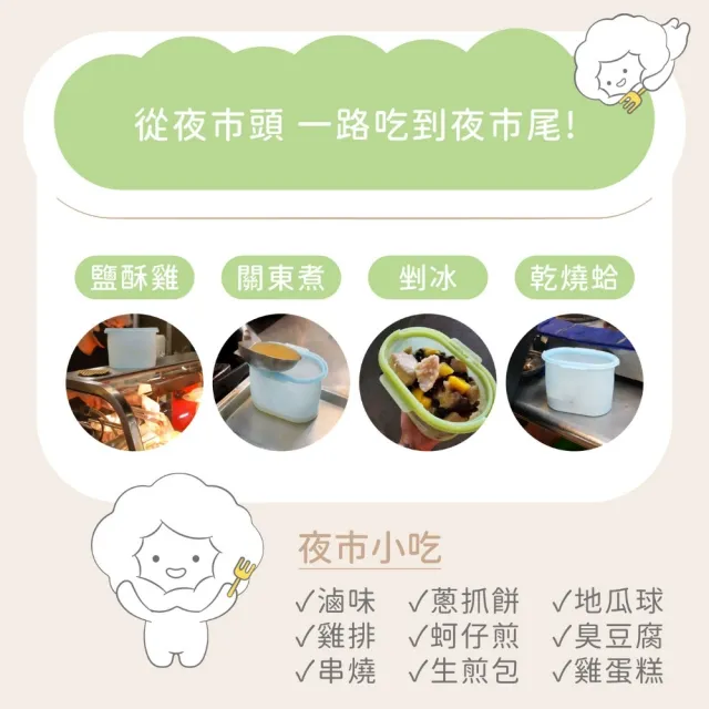 【仁舟淨塑】雲朵好矽包_四季款-包色4件組(微波電鍋氣炸/矽膠食物袋/保鮮袋)