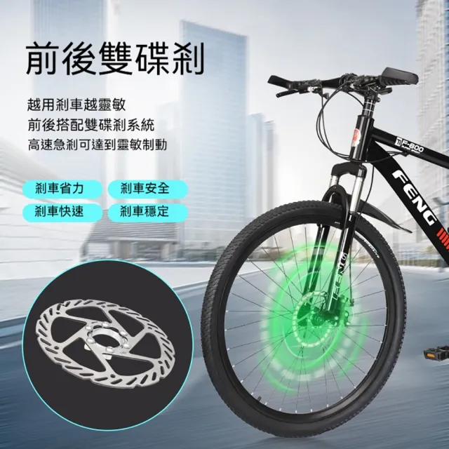 【巨匠】自行車 21速 山地車 26英寸 成人單車 可變速 減震雙碟剎 高顏值 公路車(通勤運動代步車)