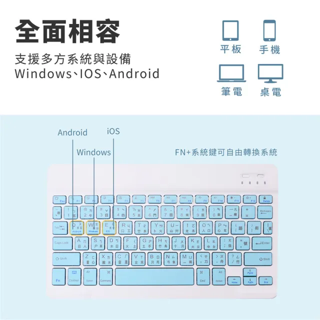 【DTAudio】聆翔 套組-輕巧無線鍵盤含觸控筆(藍牙鍵盤 平板鍵盤 注音倉頡 剪刀腳 兼容安卓蘋果微軟)