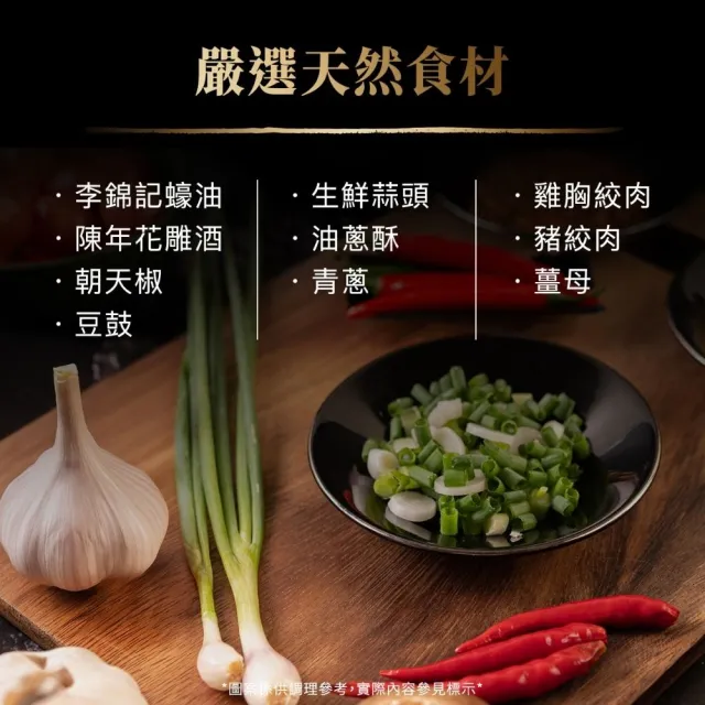 【台酒】花雕雞酒粕乾麵 酒香炸醬風味110g*4包/袋(花雕雞乾麵)