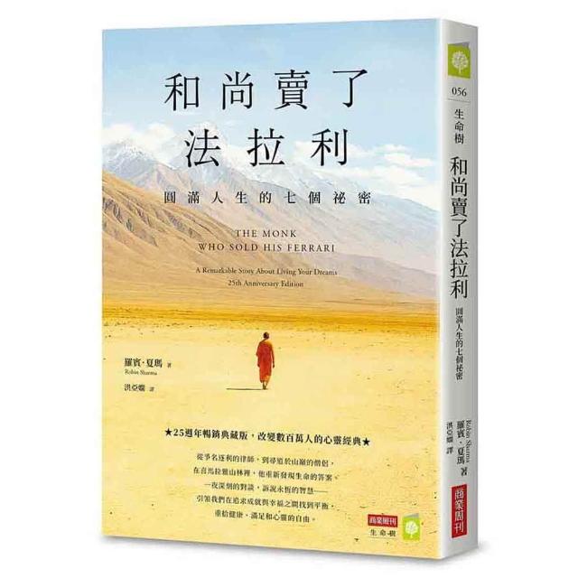 【MOMO獨家經濟三部曲】一本書讀懂《經濟指標》＋《經濟學》＋《利率》