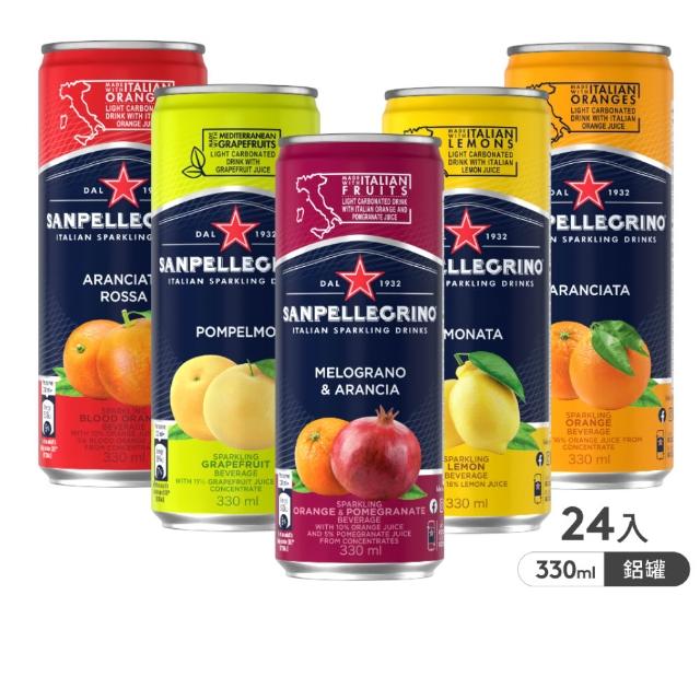 【S.Pellegrino 聖沛黎洛】氣泡水果飲料-柑橘紅石榴/甜橙/紅橙綜合/葡萄柚/檸檬(330mlx24入/箱;官方直營)