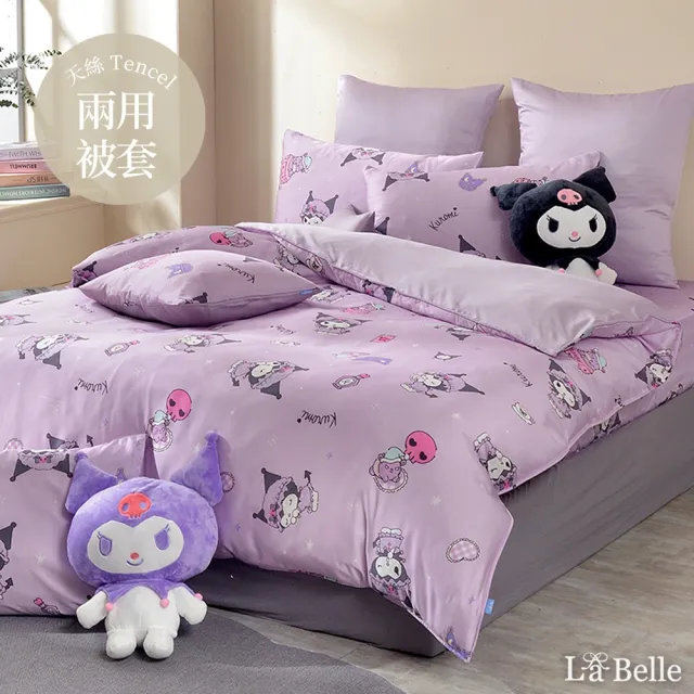 【Great Living 格蕾寢飾】Abelia 授權 100%天絲防蹣抗菌吸濕排汗兩用被-雙人180x210cm(800織 多款)