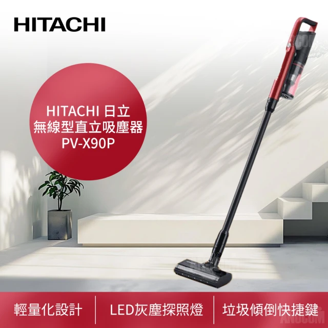 無線充電吸塵器