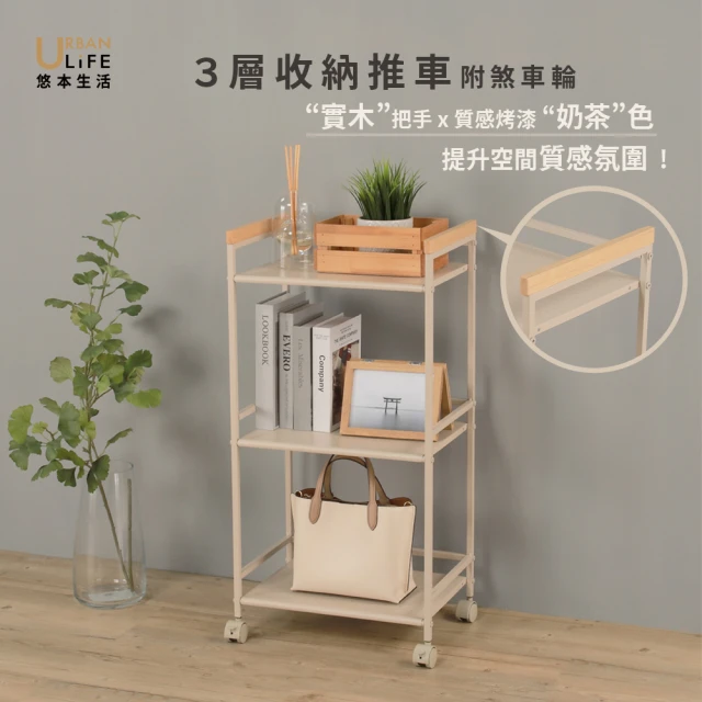 廚房置物櫃