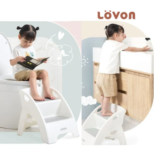 【LOVON】多功能折疊階梯凳(階梯凳 樓梯凳 摺疊凳 增高墊腳凳)