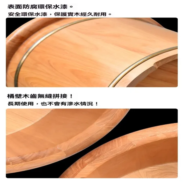 【Quality 聚家】泡腳桶 木桶 洗腳盆 實木足浴桶 家用泡腳盆 淋浴盆(優質香柏木/保溫持久/匠心工藝)