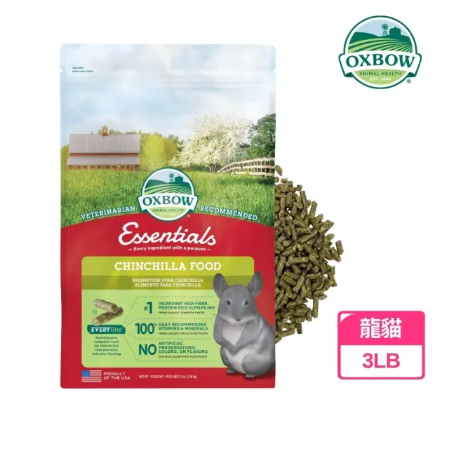 【OXBOW】活力-龍貓配方飼料 3磅/1.36kg(美國OXBOW、龍貓飼料、壓縮糧、龍貓糧)
