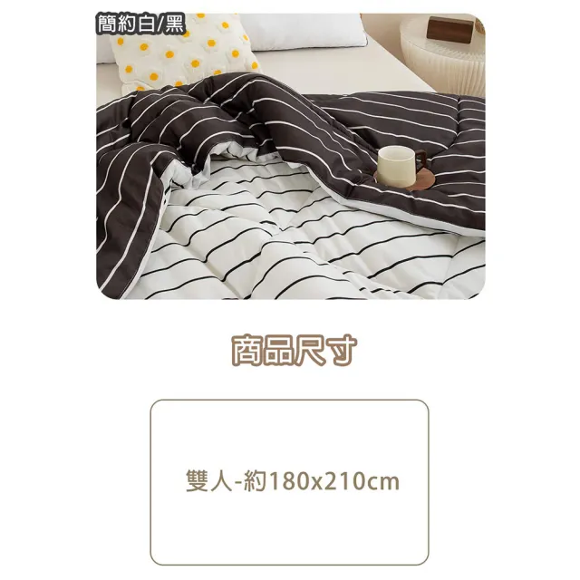 【旭】日本旭川生命磁石墨烯AB版蓄熱循環被180x210cm(舒眠被 被胎 恆溫保暖 蓬鬆舒柔)