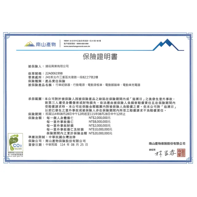 【EVOLUX 綠行家】VX2 歐規 Type2 32A 7KW 電動車充電樁 壁掛式 家用充電樁 IP55 隨車