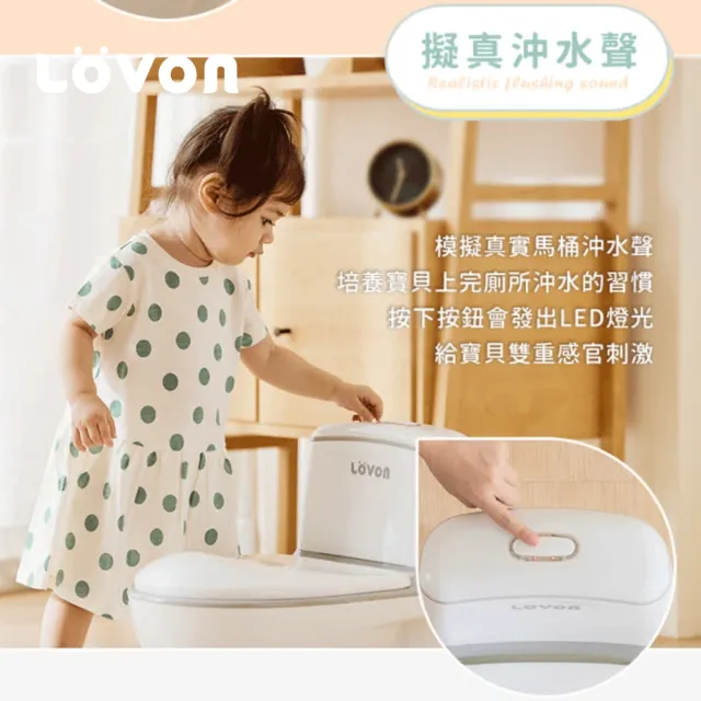 【LOVON】仿真學習小馬桶(尺寸容量加大  承重再升級 兒童馬桶/學習馬桶/音樂馬桶)