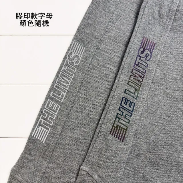 【橘魔法】大童 運動風字母刺繡膠印長褲(縮口褲 休閒褲 運動褲 褲子 長褲 男童 兒童 童裝)