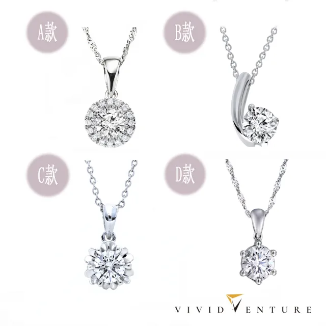 【Vividventure 亞帝芬奇】GIA 30分 DIF 3VG 無螢光 八心八箭 天然鑽石 戒指 項鍊 任選款(全美無瑕)