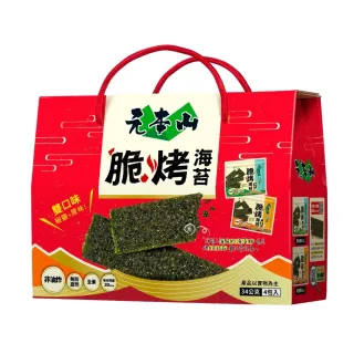 【元本山】脆烤海苔禮盒椒鹽+原味(34gx4袋/盒)