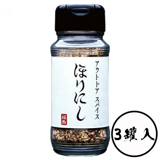 【HORINISHI 堀西】3罐入 萬能調味粉100g/罐 大蒜鹽燒烤肉醃製香料塩(日本人氣進口食品 調味煎煮炒炸皆可)