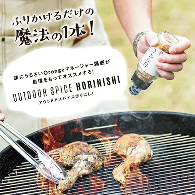 【HORINISHI 堀西】6罐入 萬能調味粉100g/罐 大蒜鹽燒烤肉醃製香料塩(日本人氣進口食品 調味煎煮炒炸皆可)