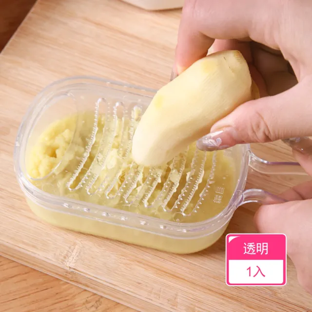 【2026】磨泥器推薦｜10款高評價人氣品牌排行榜 | BALIMAN情報局