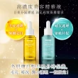 【Frieage 芙亮綺】高濃縮維他命C精華30mLx2(毛孔護理/緊緻亮白/預防色斑/神經醯胺/玻尿酸)