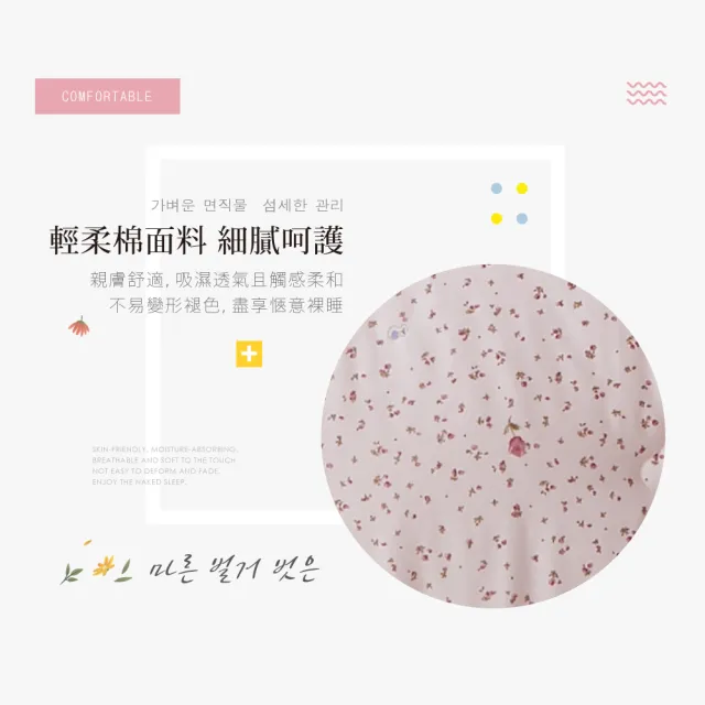 【Betrise】韓國輕柔棉銀離子羽絲絨冬被-雙人180X210CM(多款任選/防蹣抗菌/可水洗/可機洗/羽絲絨被/暖冬被)